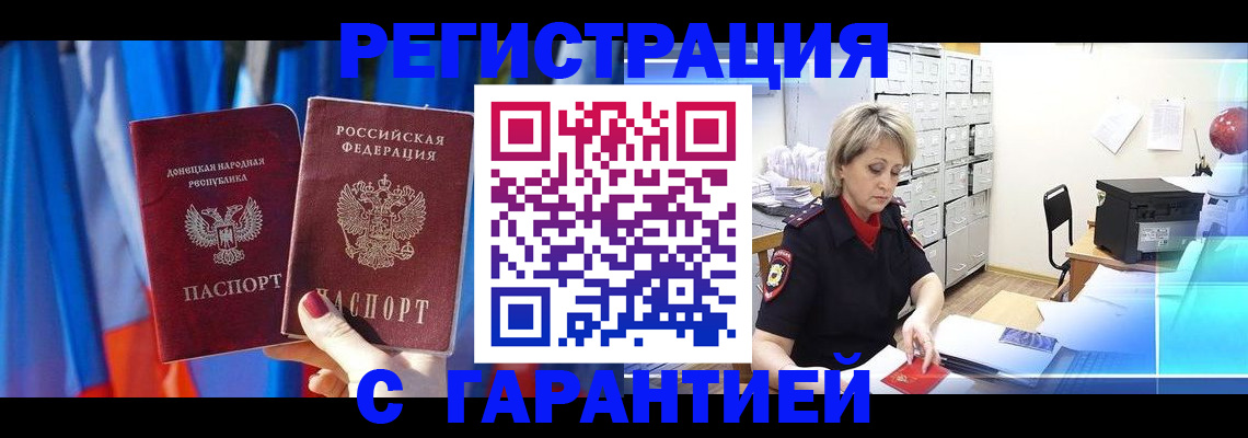 регистрация для школы в Кеми